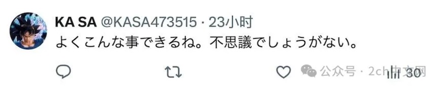 中国女子在外国装日本人向他人索要食物，几乎没有被拒绝过 日本网民：气得浑身发抖
