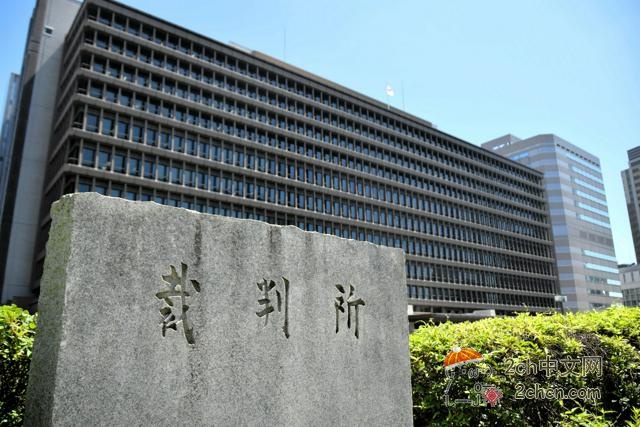 2ch：日本女子给宗教捐款516万日元祈祷与男友复合、让妈妈身体健康、生意兴隆，结果男友没复合，妈妈生重病，生意也变差，打官司要求还钱，遭到法院驳回