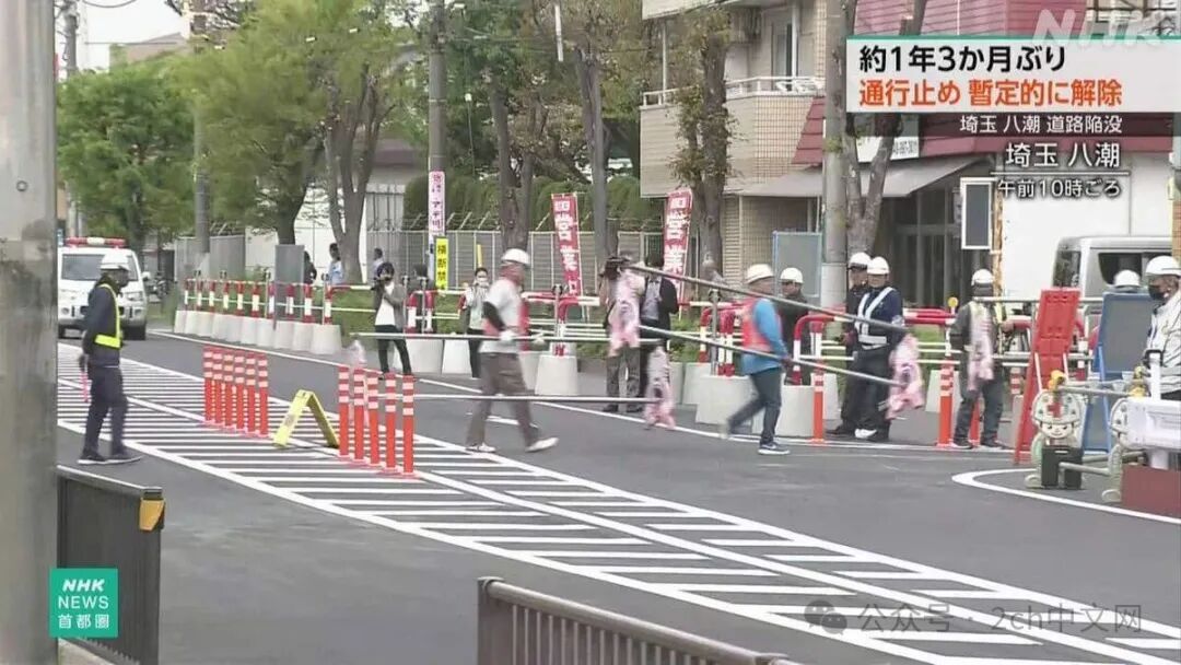 经过1年3个月的时间，日本的塌陷路段终于恢复通车
