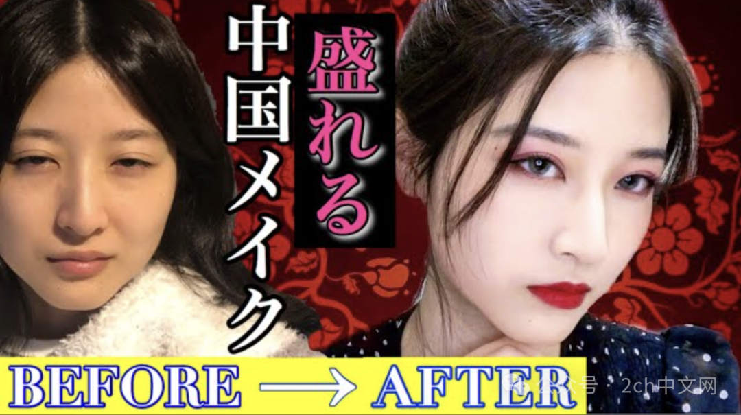 日本女星：我化了中日韩三国妆容，你喜欢哪个？