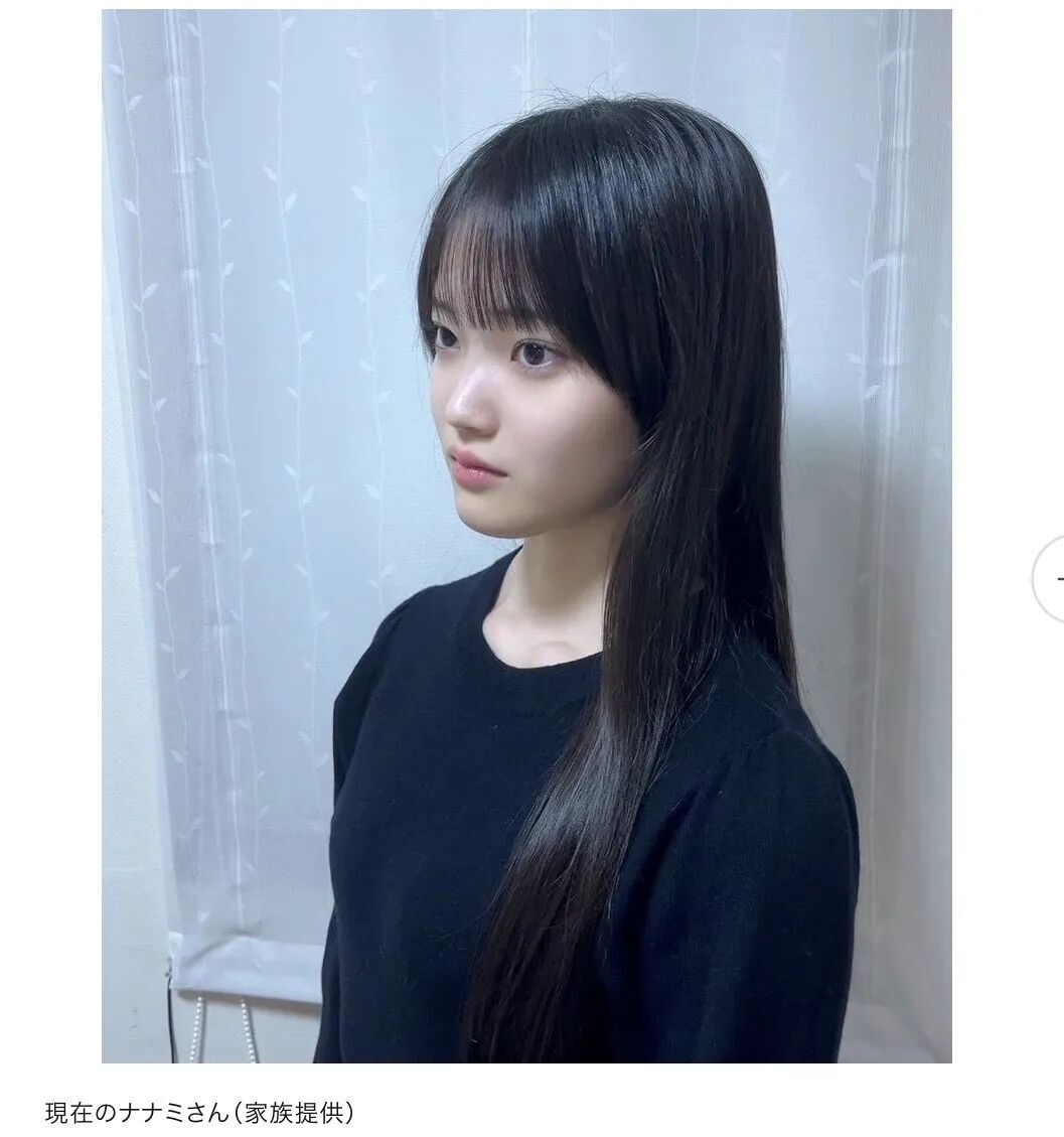 日本19岁少女露脸讲述令人心碎的校园霸凌经历：“我被叫做‘青鳉鱼’，铅笔盒被抢走，还被推到马路上……”