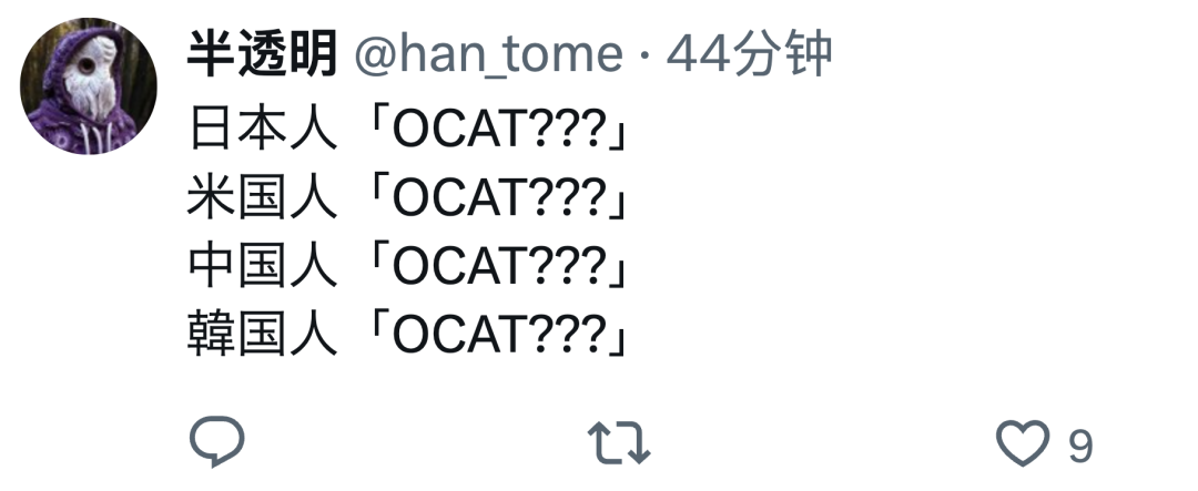 日本网民：出口（日语）、出口（简体中文）、出口（繁体中文）