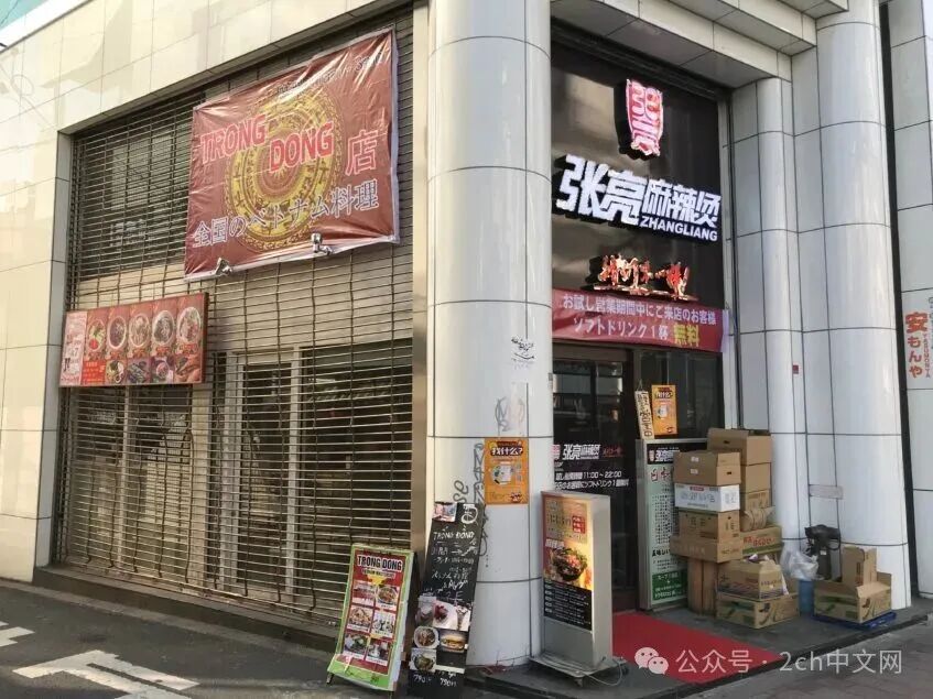 日本女生：一直以为麻辣烫是药膳，结果有一天中国同事告诉我它在中国属于垃圾食品……