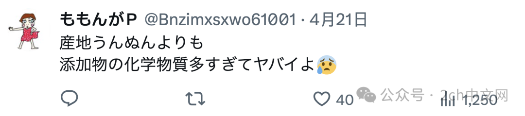 日本扇贝产地写“或中国产”，日本网民：看到那两个字就不买