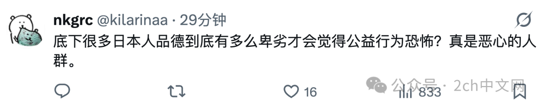 日本网民：在“国际版淘宝”上买衣服，收到了神秘的寻人卡片