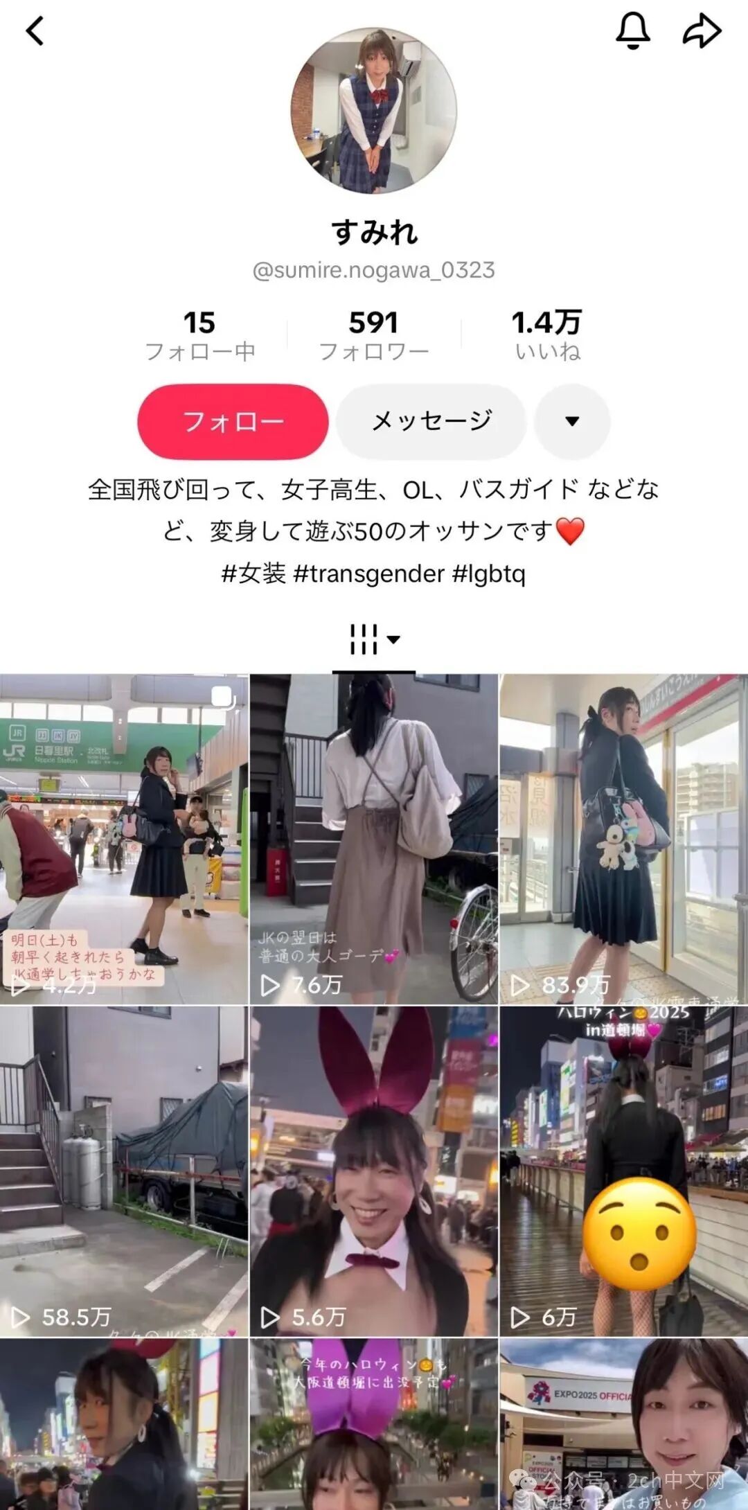 日本50岁大叔穿成JK乘电车 日本网民：你还是待在家里别出来吓人了