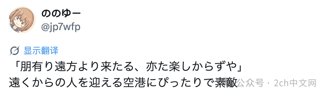 世博会中国馆的汉字竹简，已安装在日本关西机场