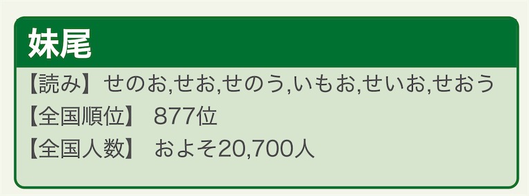 2ch：日本男教师在列车上用下身蹭女性臀部7分钟，没想到对方是便衣警察