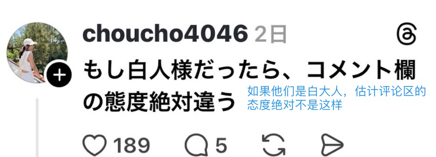 2ch：【悲报】尼泊尔人「女儿去上保育园了！」←日本网络右翼很生气