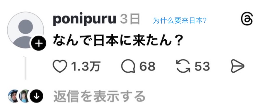 2ch：【悲报】尼泊尔人「女儿去上保育园了！」←日本网络右翼很生气