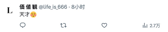 日本网民：分享一个1900日元买到闪迪正品256GB MicroSD的省钱妙招