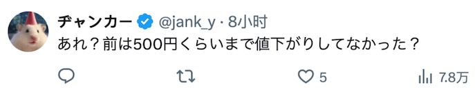 日本网民：分享一个1900日元买到闪迪正品256GB MicroSD的省钱妙招