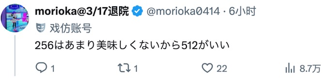 日本网民：分享一个1900日元买到闪迪正品256GB MicroSD的省钱妙招