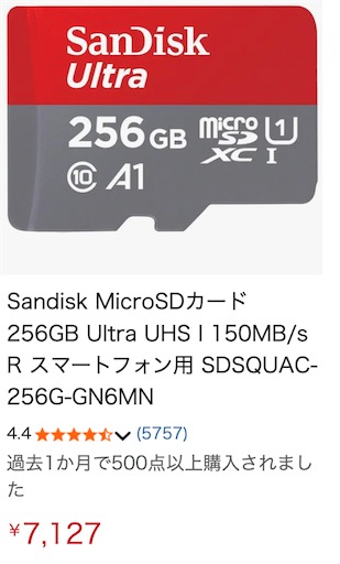 日本网民：分享一个1900日元买到闪迪正品256GB MicroSD的省钱妙招