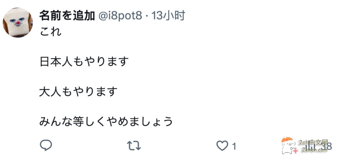 外国小孩在日本车站里挥舞雨伞玩，没有一个人出来指责
