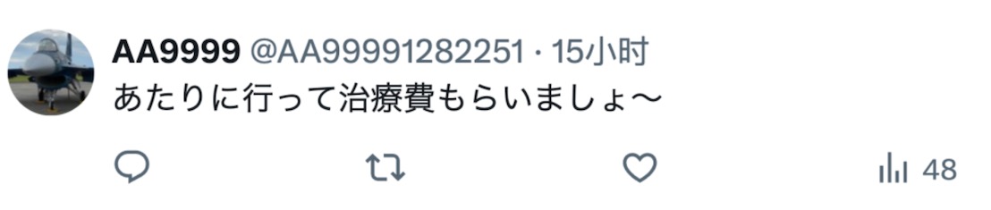 外国小孩在日本车站里挥舞雨伞玩，没有一个人出来指责