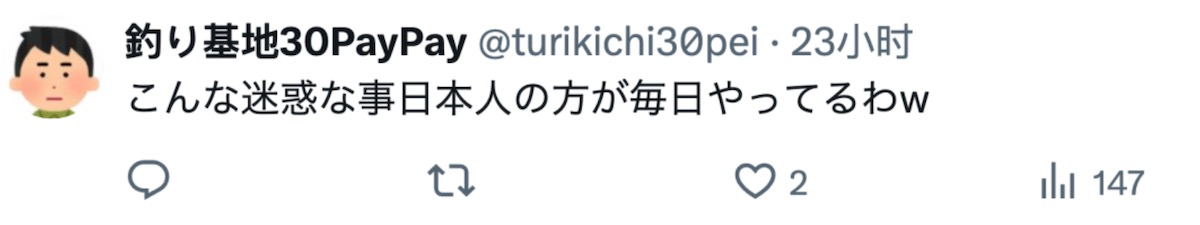 外国小孩在日本车站里挥舞雨伞玩，没有一个人出来指责