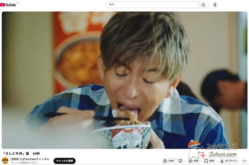 木村拓哉又被日本网民骂了，因为在荞麦面店吃东西时“手肘撑在桌子上”很不礼貌