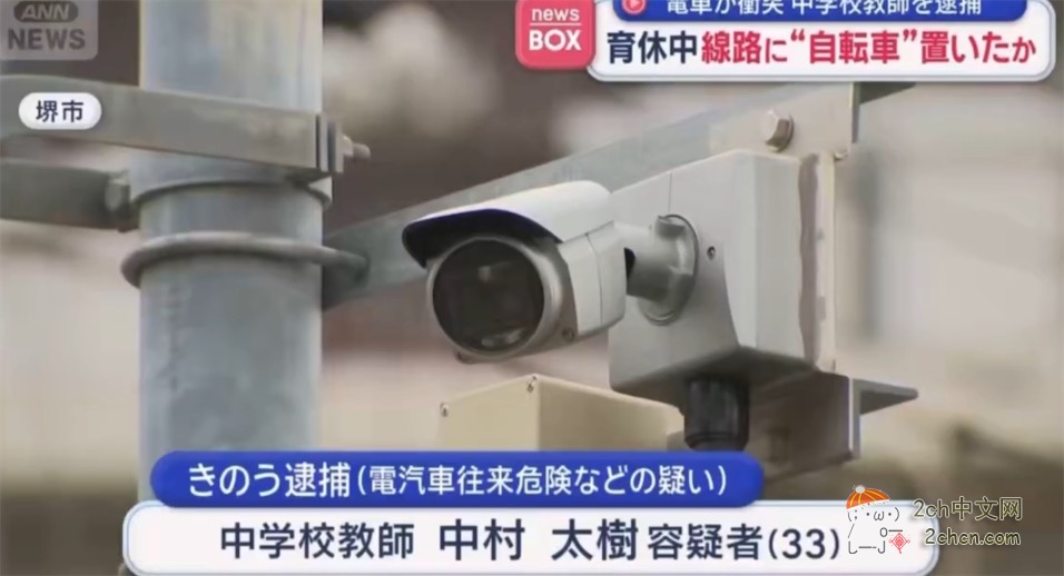 日本教师的谜之行为：偷自行车代步回家，用完直接扔在铁轨上