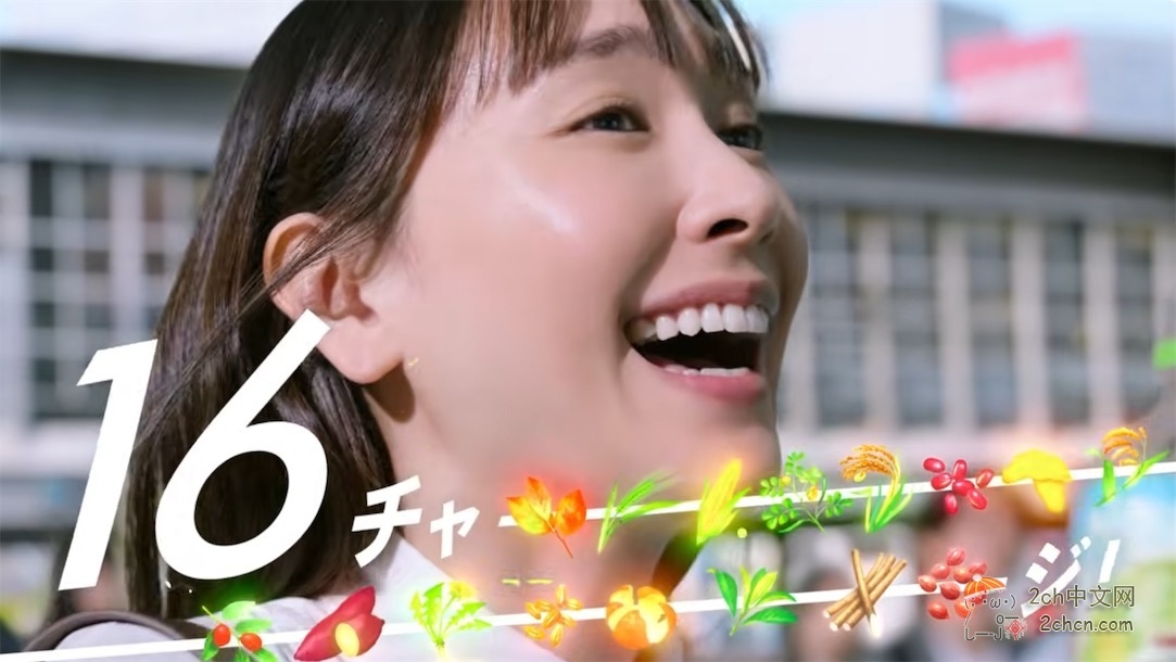 2ch：37岁的新垣结衣公布最新形象 粉丝们称赞「又换造型了」「完全看不出快40岁了」