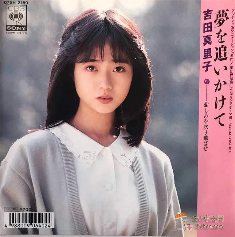 2ch：80年代的偶像完全就是你们喜欢的类型