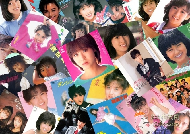 2ch：80年代的偶像完全就是你们喜欢的类型