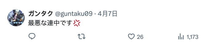 外国人在日本摇晃樱花树，中国游客躺着中枪