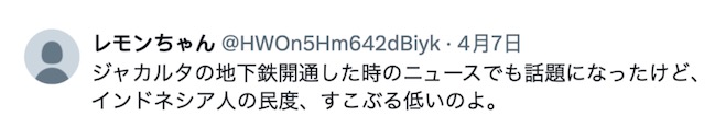 外国人在日本摇晃樱花树，中国游客躺着中枪