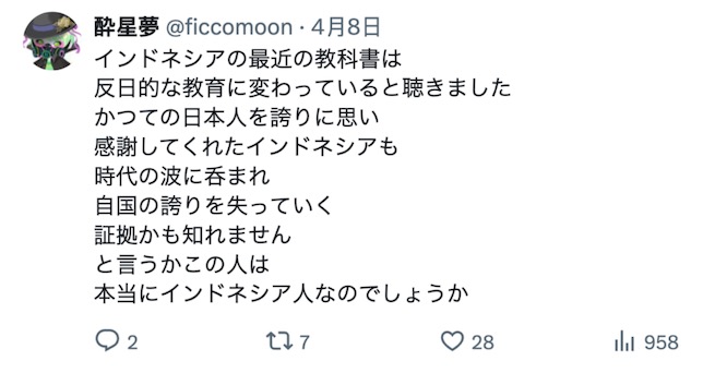 外国人在日本摇晃樱花树，中国游客躺着中枪