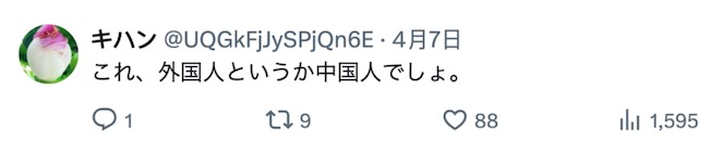 外国人在日本摇晃樱花树，中国游客躺着中枪