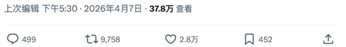 外国人在日本摇晃樱花树，中国游客躺着中枪