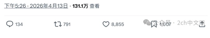 2ch：中国女解说因穿短裙遭到部分网民批评，她全身涂黑进行反击