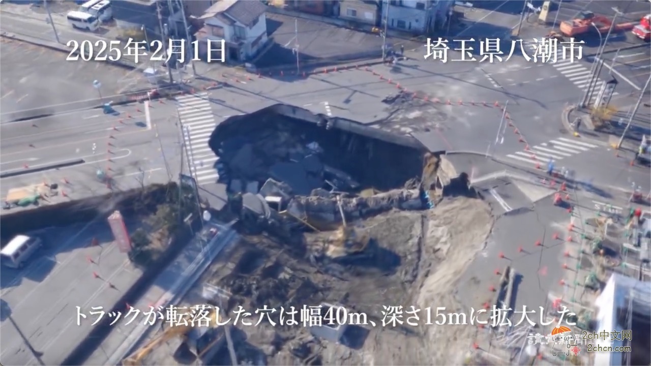 经过1年3个月的时间，日本的塌陷路段终于恢复通车