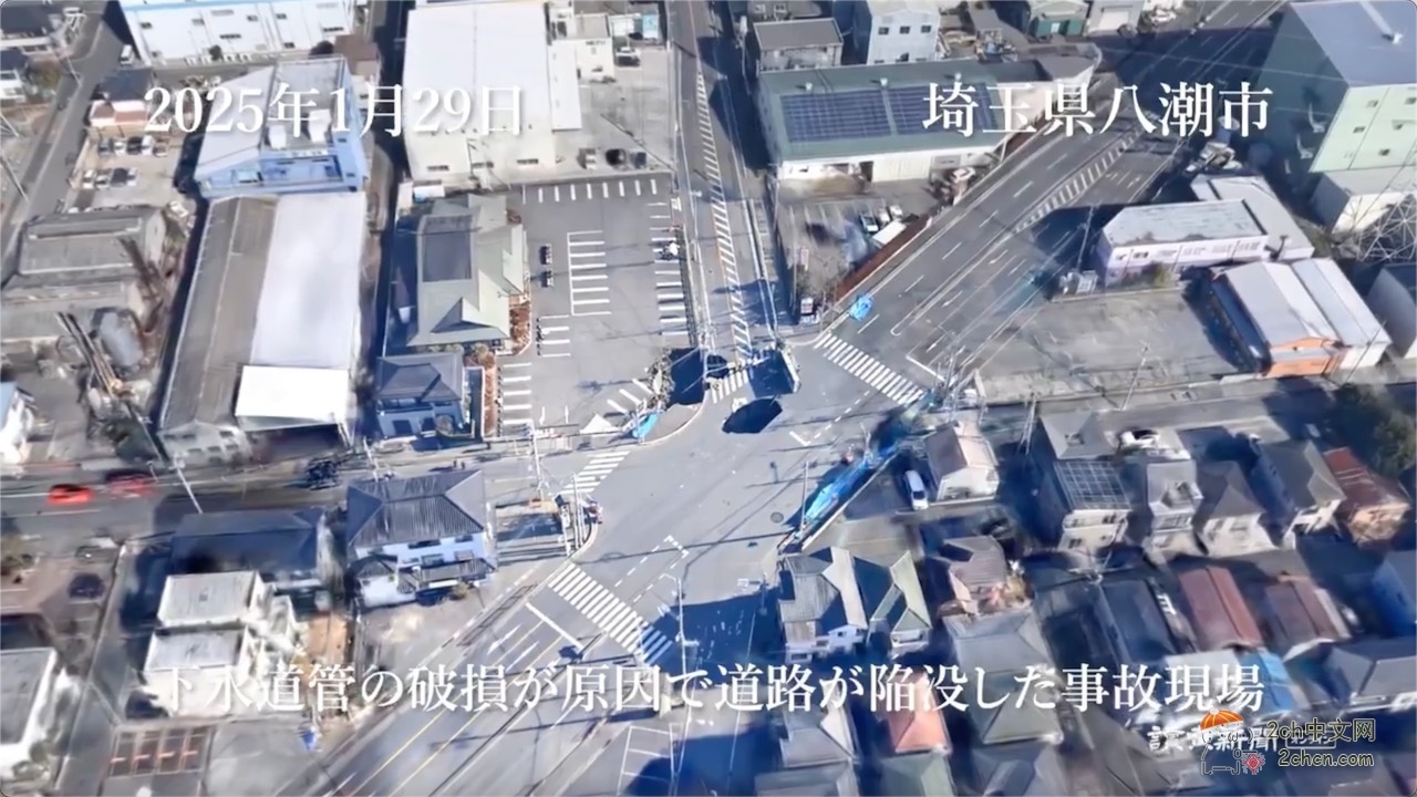 经过1年3个月的时间，日本的塌陷路段终于恢复通车