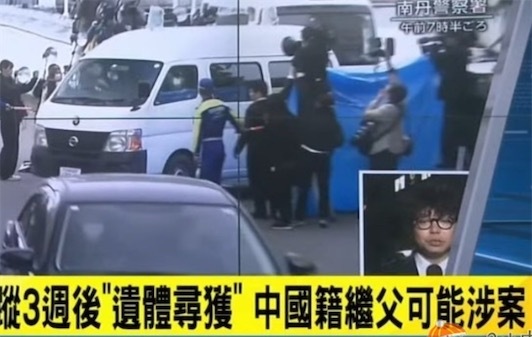 日本媒体证实台媒“民视”造谣，日本网民：庆幸日本媒体水平没有那么低