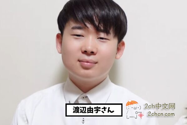 2ch：即使是芝士牛也能娶到年轻貌美、欧派又大的老婆