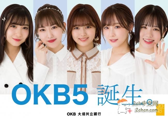 2ch：继声优之后，日本的银行也开始偶像化了