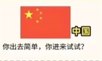 日本网民：得知日本人不可能移民中国后，我哭了😭