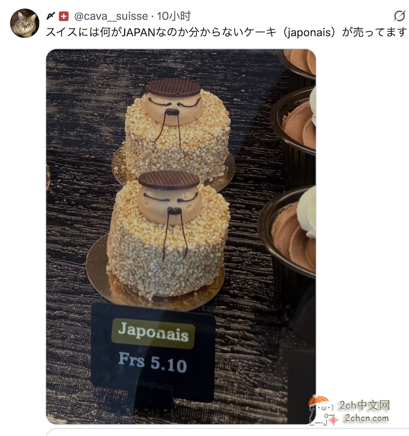 日本人在瑞士发现一款叫“日本”的蛋糕，但是这人物形象……