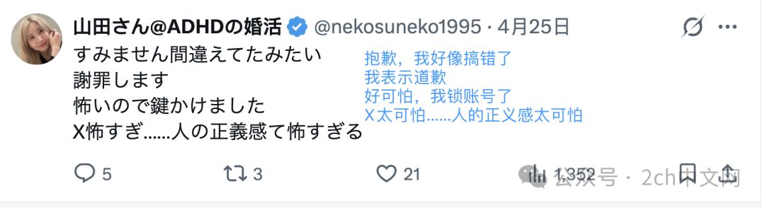 日本摄影师晒“和老婆在3年前与女友拍照的地方拍照”，被骂惨了
