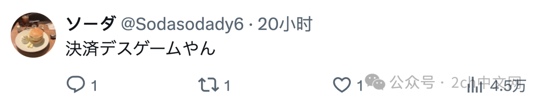 日本网民：日本商店取消了很多支付方式，却仍旧保留着支付宝、微信支付和银联支付，这不正常
