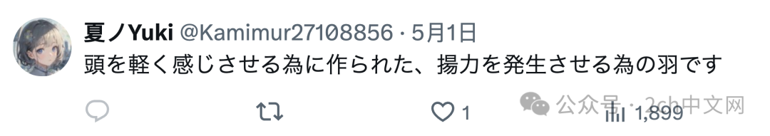 日本网民：中国的历史剧里，官吏帽子两边的长条是干什么的？