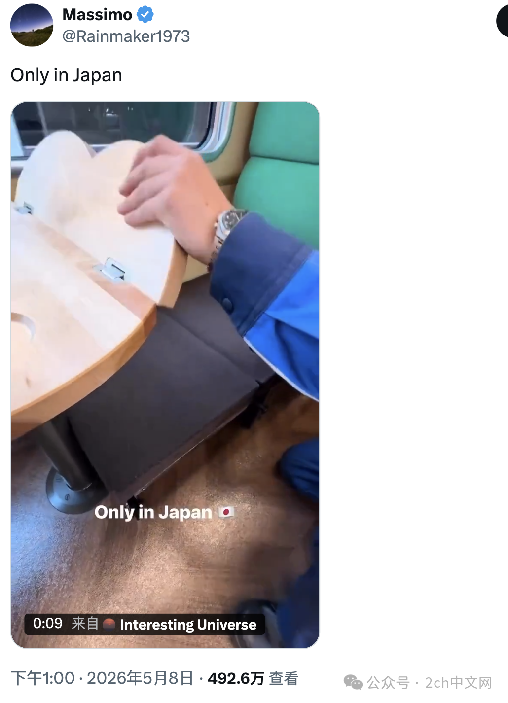 外国人宣传“只有日本才能做到这样”，其他外国网民：要不你看看中国的？