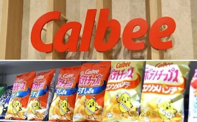没有彩色油墨了，日本著名零食厂家要把包装改成黑白