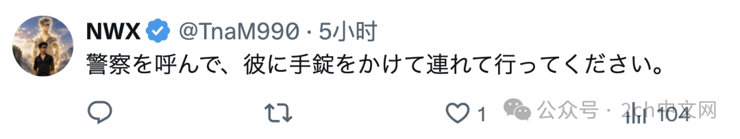 日本网民控诉:中国男子带着音响深夜在日本公园大音量K歌