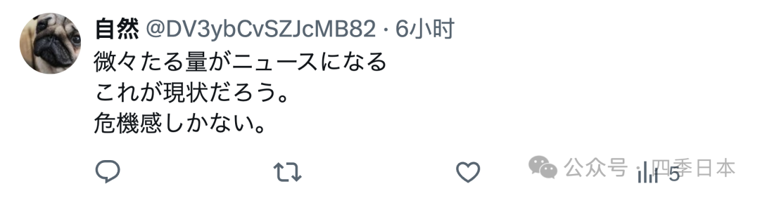 日本:我们得到了阿塞拜疆原油!太棒啦! 实际:可以使用0.12天