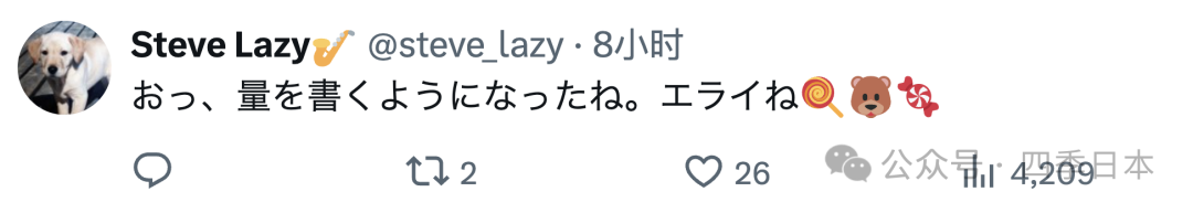 日本:我们得到了阿塞拜疆原油!太棒啦! 实际:可以使用0.12天