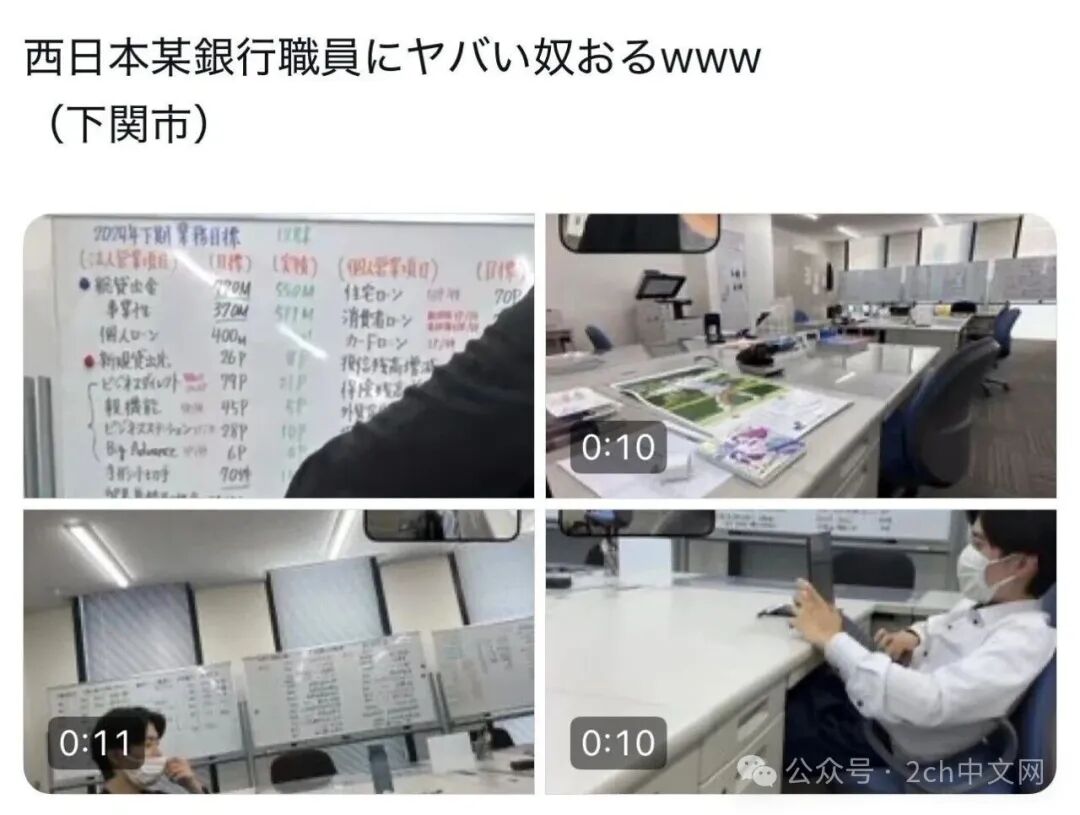 日本网民:半泽直树花了20集才成功的事情,日本Z世代只需几秒钟就成功做到了