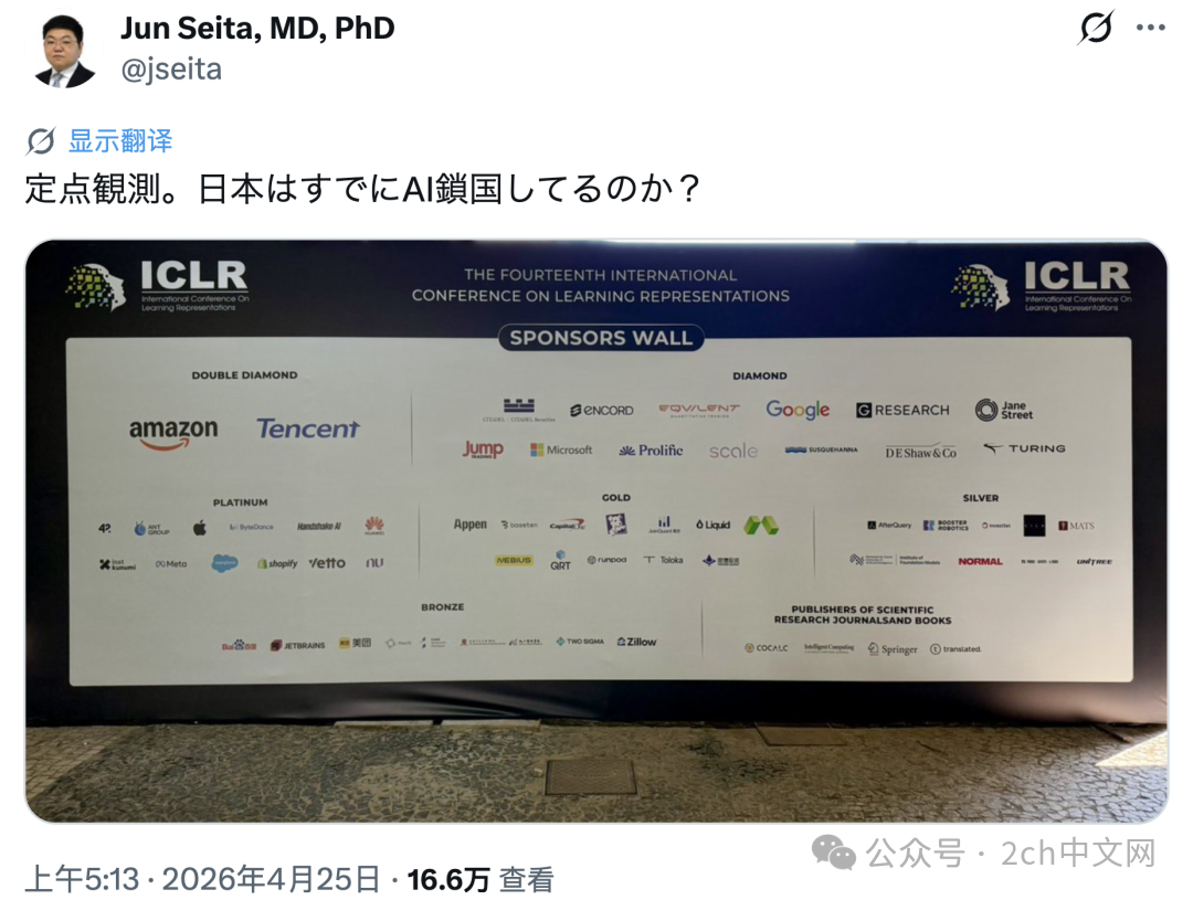日本网民：日本已经AI锁国？