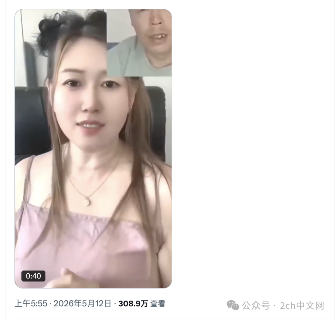 日本网民：中国女主播直播时美少女滤镜掉了，真实的样子吓坏男网友